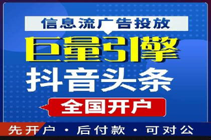 时尚品牌如何通过信息流营销打造品牌形象