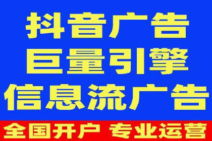 成功案例分享：如何巧妙运用信息流广告提升品牌影响力