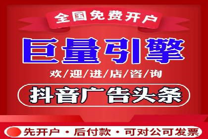 信息流广告在抖音的成功案例分享