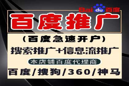 行业头部企业SEM优化经验分享：如何提高点击率