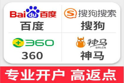 百度推广全流程：某企业成功上位的秘诀