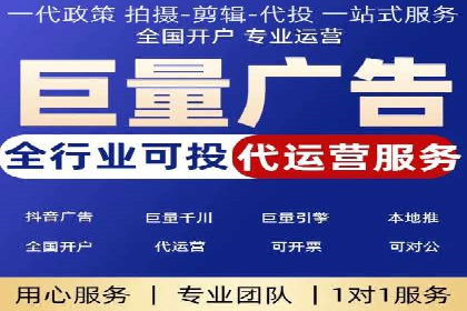 案例剖析：SEM竞价代运营助力品牌崛起